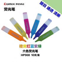 齊心hp908 熒光筆 彩色記號筆劃重點粗斜頭標記筆