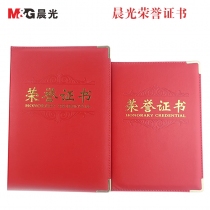 M&G/晨光榮譽證書絨面ASC99307 PUASC99312/ASC99311