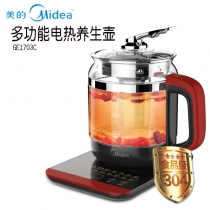 Midea/美的GE1703C GE1703WM多功能養生壺全自動保溫電壺煮茶