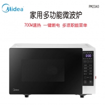 美的（Midea）PM23A0 23升快捷微波爐 智能解凍一鍵斷電 LED顯示屏 隱藏燈帶 電子除味