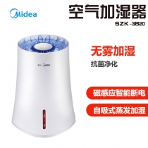 Midea/美的 SZK-3B20加濕器家用大容量辦公室空調空氣加濕器靜音